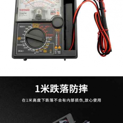 Musktool-YX-361TR new and original Multimeter Sanwa  YX360TRF AVO meter